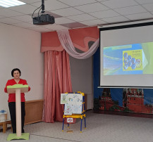 Месяц безопасности труда Месяц безопасности труда.